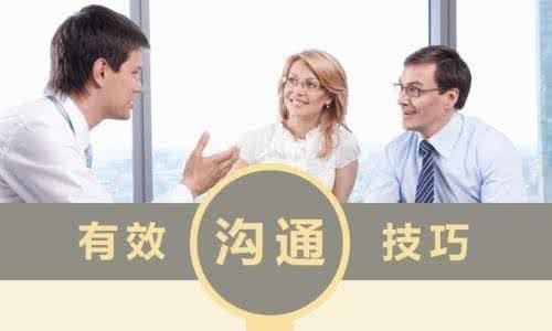 跟客户沟通的话术(有效的客服话术，和正确的沟通技巧)
