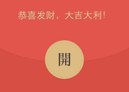 微信怎么发动图gif(微信动态红包怎么发_微信发动态红包详细操作教程)