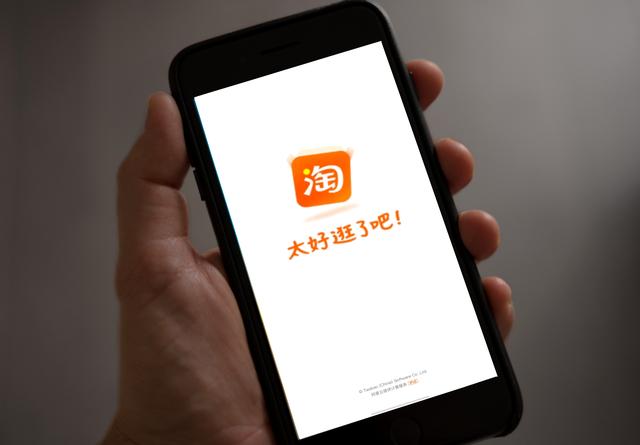 淘宝购物平台官方网站(给爸爸妈妈的手机操作说明书（淘宝购物篇）)