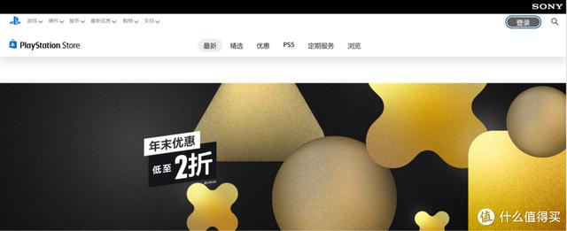 淘宝ip地址在哪里看(PS5新手向攻略：登陆外服、加装SSD 等等，你想要的全在这里)