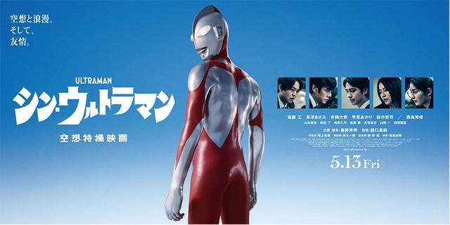 新奥特q(情怀拉满！《新·奥特曼》上映)