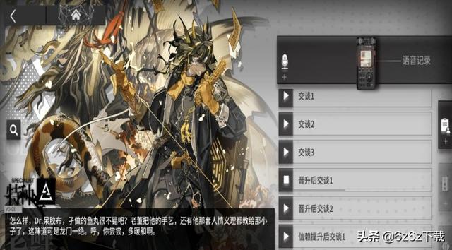 八级萌新是什么意思(原神游戏社交性分析)