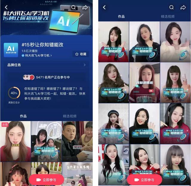 抖音营销价值(超32w人参与！教你利用话题抢占春节抖音营销流量)