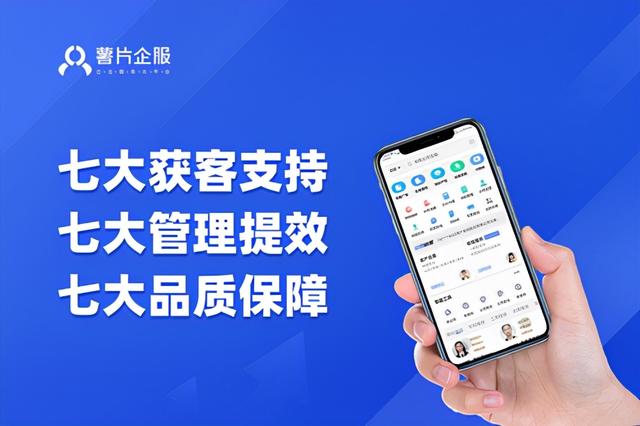 知识产权编号在哪里查询(3c认证真伪查询的5种方法，薯片平台入驻分享)