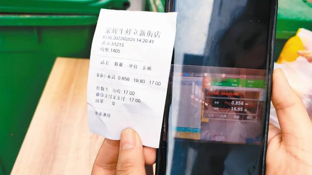 快递价格查询计算器(电子支付时代，“四舍五入”收款合理吗？)