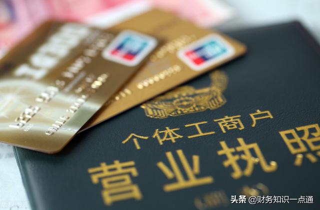 个体营业执照怎么年审收费吗(个体工商户年检是什么？年检流程是怎样的？)