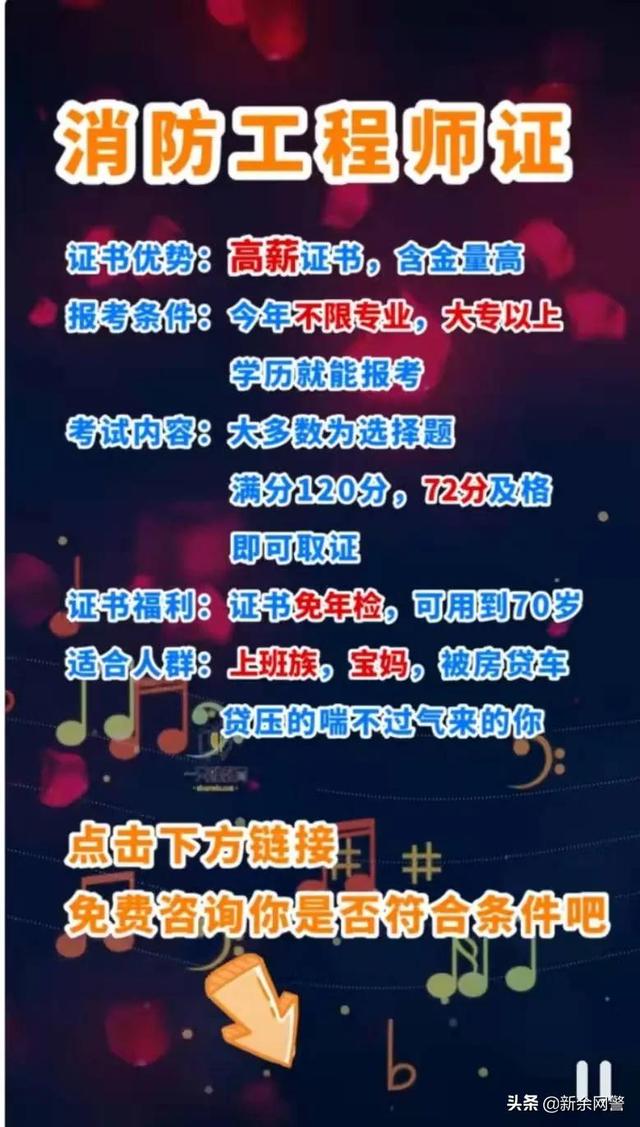 什么工作轻松又能赚钱(轻松考证稳赚8万的好工作，我给大家找着了)