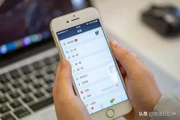 微信朋友圈点赞怎么不显示(朋友圈发的东西，总是没人点赞，什么原因？)