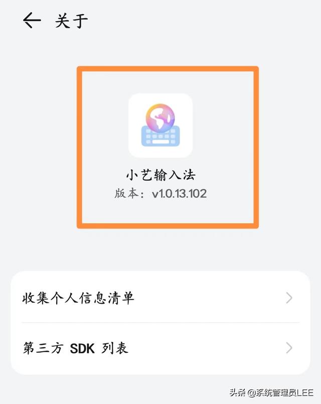 打字键盘皮肤(华为小艺输入法升级13.102版本了，新增4大亮点，新键盘太厉害了)