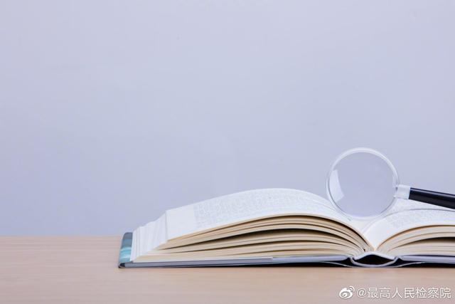 中华人民共和国反不正当竞争法全文共有多少条(对网络不正当竞争等纠纷，反不正当竞争法司法解释作出哪些规定？)