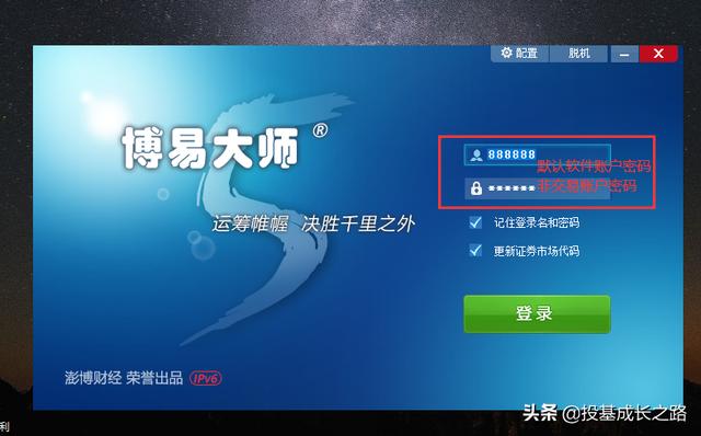 文华财经论坛为啥我评论不了(期货交易常用的电脑软件及APP)