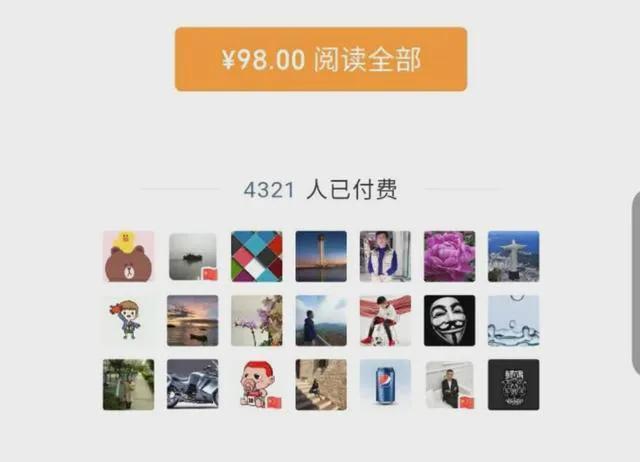 微信注册不用手机号2021(这一天还是来了，微信三大功能开始“收费”，你还会接着用吗)
