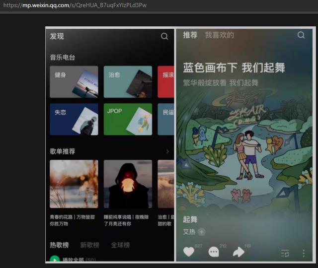 抖音是哪个公司旗下的软件(抖音首款音乐 App 汽水音乐开始测试：主要以小众歌曲为主)