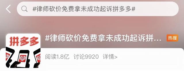 拼多多怎么帮好友助力提现(你还在用拼多多吗，好友「助力」到底伤了多少人)