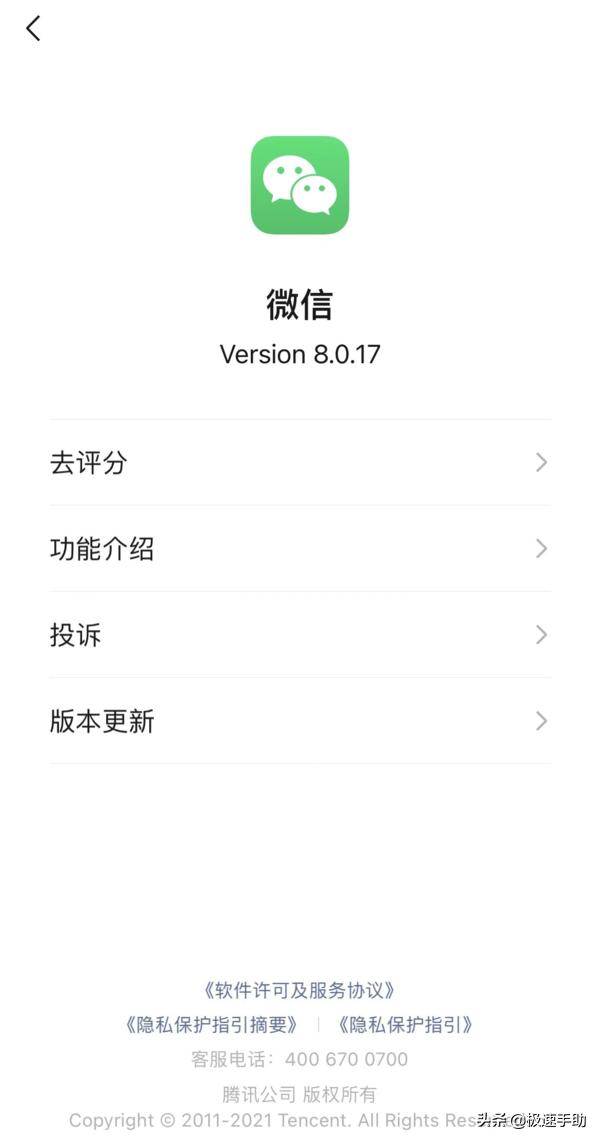 苹果怎么批量删除微信聊天记录(iOS手机微信支持的搜索后批量删除好友功能怎么用)