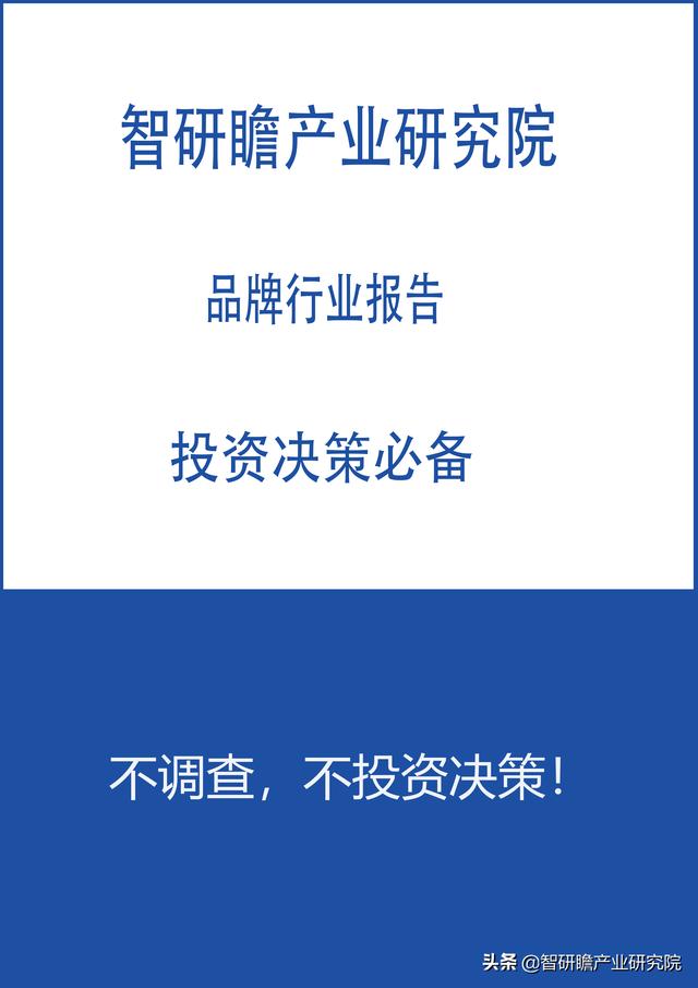 家装行业前景建议(2022-2028年中国全装修行业投资分析及前景预测报告)