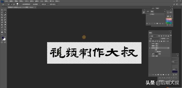 ps如何标注尺寸(PS教程：logo图文文字这样放大，超清晰的方法来啦)