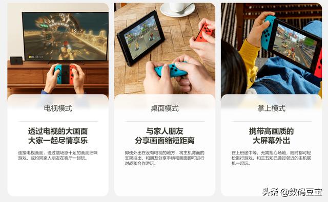 switch国行官网(入坑必看：Switch选购指南+配件+游戏推荐)