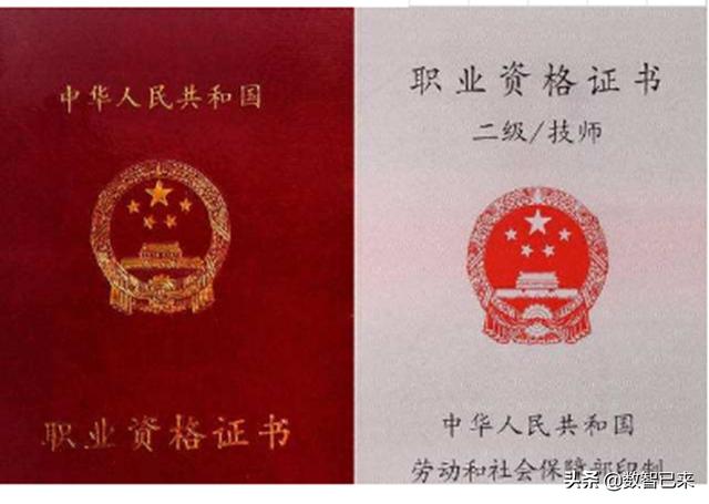 工作有哪些类型(国家职业分类总述)
