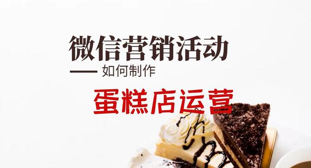 如何制作微信链接推广(如何做微信营销互动链接)