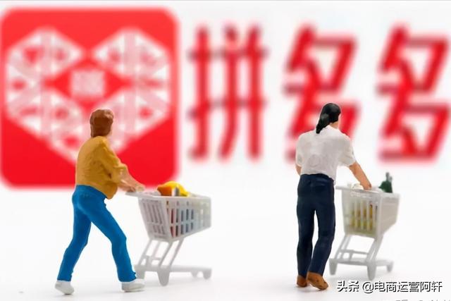 叶子类目定向要不要开(拼多多新手小白入门这样开场景直通车，快速引爆店铺流量50000+)