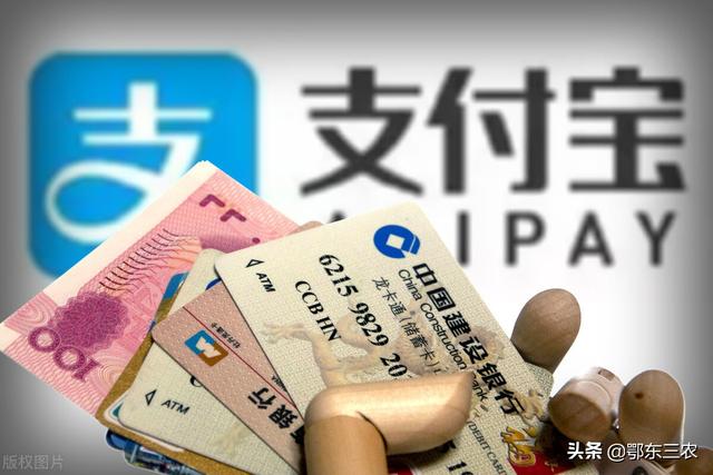 不加微信怎么转账给别人(农民目前在日常生活中能使用哪几种无现金结算方式？)