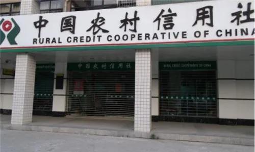 农业合作社贷款利息(郑贷｜| 在农村贷款，信用社的要求与利息怎么说？)