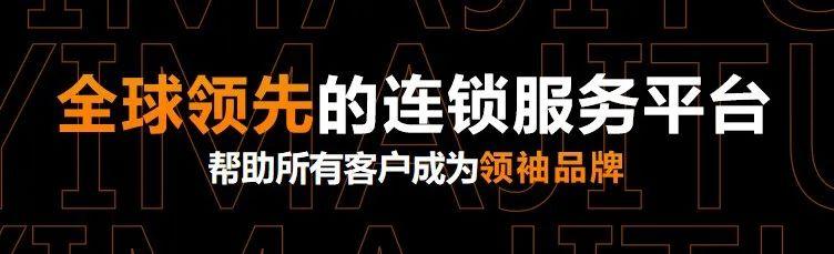 开公司的基本流程和运作(连锁企业店面建店开店流程说明)
