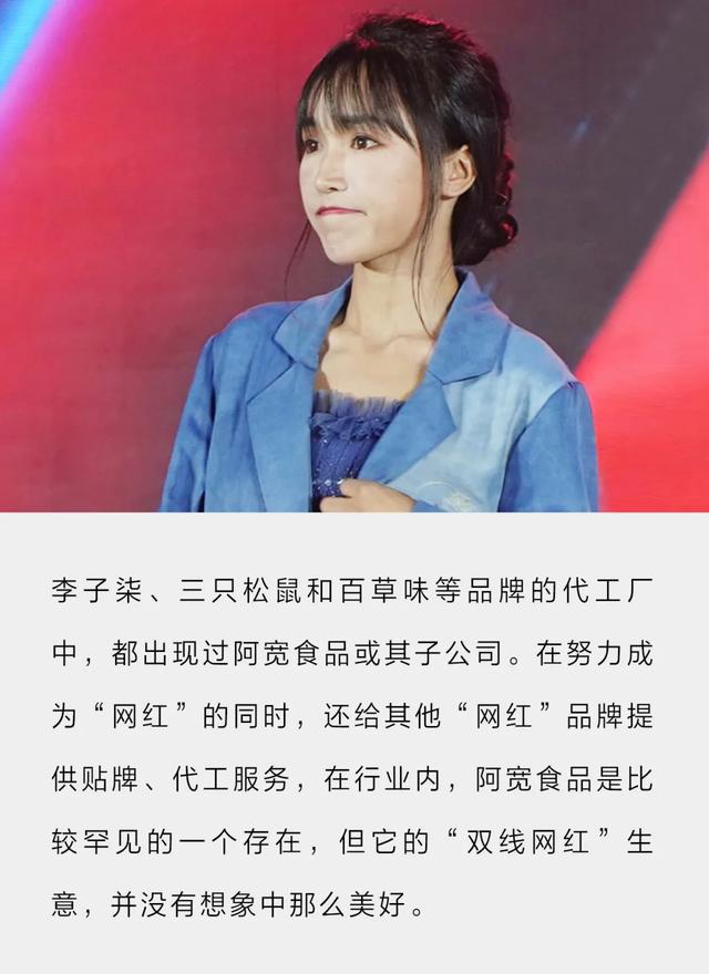 在家代加工产品有哪些(给李子柒们代工，一门难赚钱的生意)
