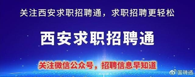 售楼客服的工作职责是什么(华润物业2022春季招聘（西安），六险一金、早九晚六、可就近安排)