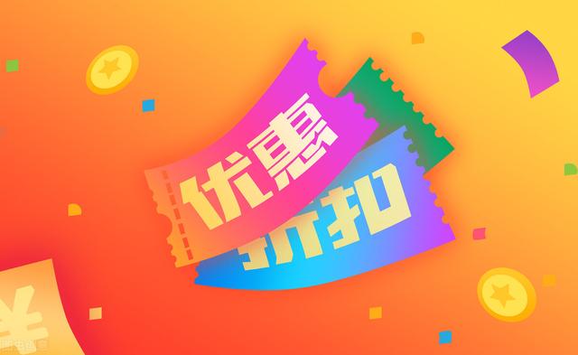 好省怎么省钱赚钱呢(淘宝优惠券群，你有几个？想知道他们怎么赚钱吗？)