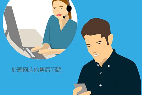 拼多多售后规则(拼多多售后处理的技巧)