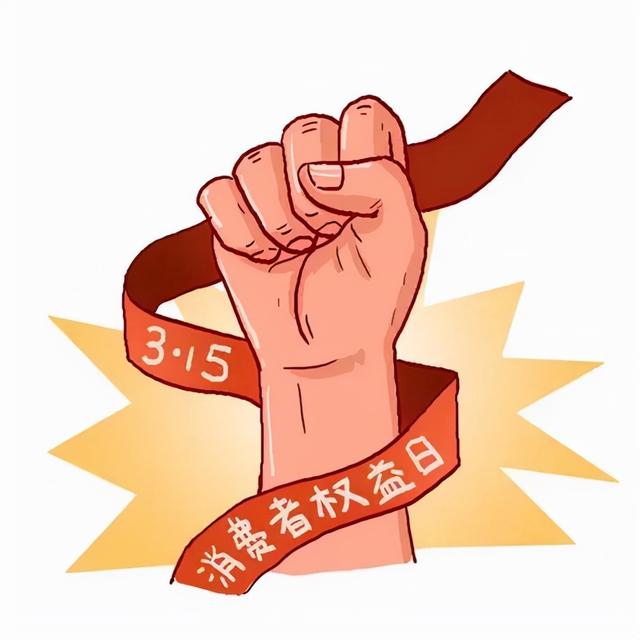 消法三倍赔偿的规定(消费者权益保护之三倍赔偿)