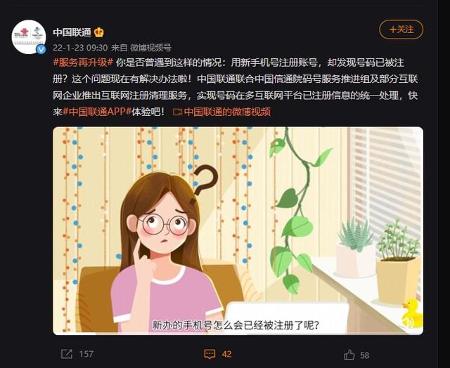 申请手机号码(再也不怕手机号被注册！国内运营商巨头推出新招：烦恼又少了一个)