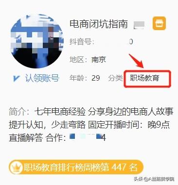 抖音拍摄手法有哪些(新手做抖音的保姆级攻略（上）)