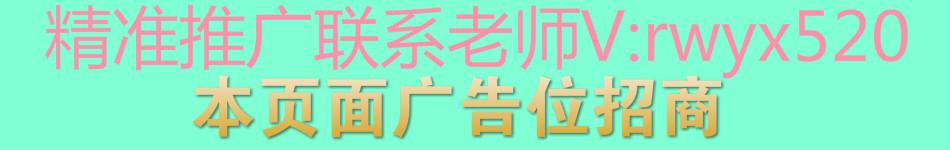 百家媒体推广平台(百家号移动端首页关键词排名，保证首页(百家号企业蓝v低价提单))
