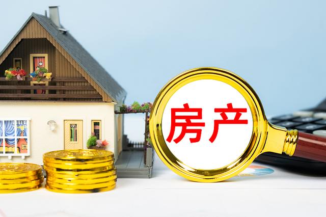 房屋遗产继承法最新规定(2022年起，父母房产权该如何“继承”，统统按照“新规”处理)