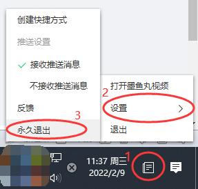 360安全大脑怎么卸载(「360安全卫士」墨鱼丸视频卸载教程)