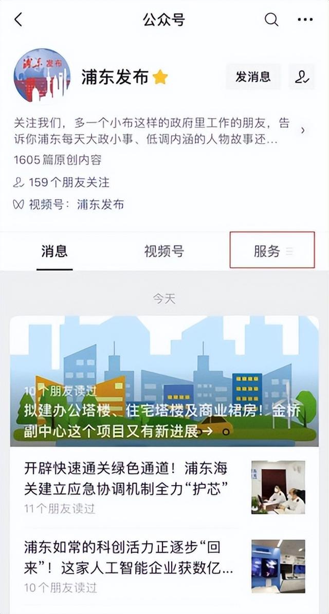 电子认证服务平台(如何网上预约办理劳动维权、工伤认定？一起来看这份指引)