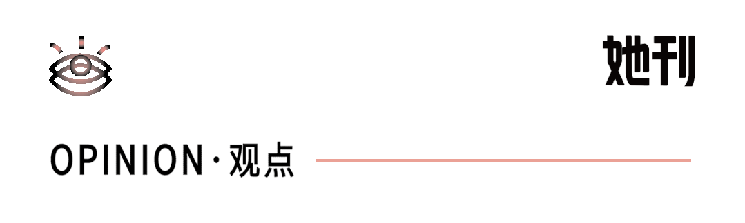 李嫣微博名字(别管李嫣几岁，请停止对她的“荡妇羞辱”)