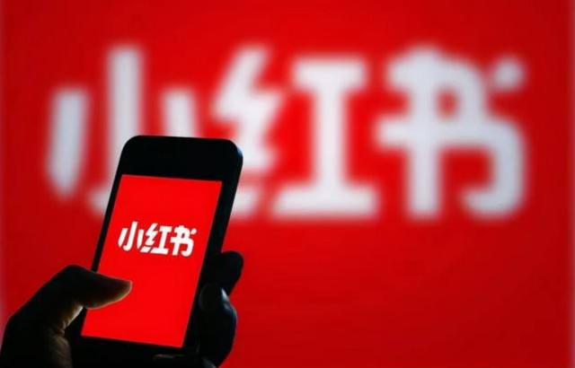 小红书微信引流推广方法(小红书7大引流方法，让你效率提升100%)