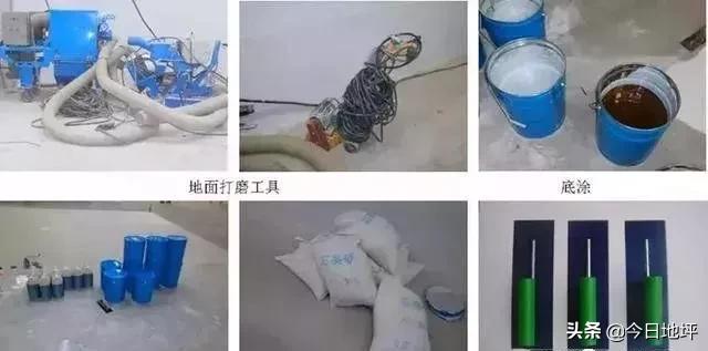 环氧地坪施工(环氧地坪漆施工工艺做法，很详细)