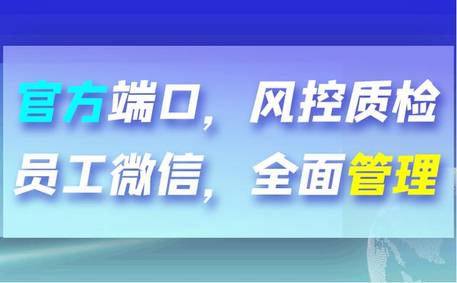 微信如何提取聊天记录文本(企业微信聊天记录可以导出吗？会话内容存档解决此问题)