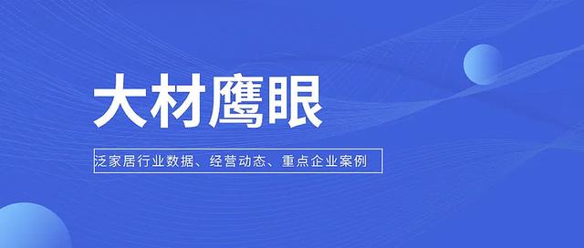 拼多多在哪里上市成功吊柜和吊顶图(重点观察：富森美、联塑、百安居、皇朝、卡诺亚、弘阳家居、顾家)