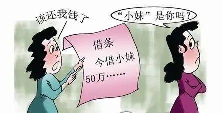 收条怎么写才能在法律上生效(借条、欠条、收条(范本)，法官手把手教你避免这些坑)