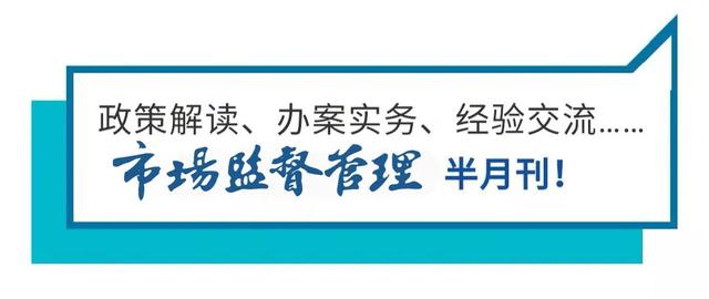 行政处罚决定书送达(注意！明年开始处罚文书送达要求有重大调整)