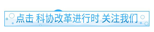 大科技杂志(中国科技期刊国际影响力显著增强)