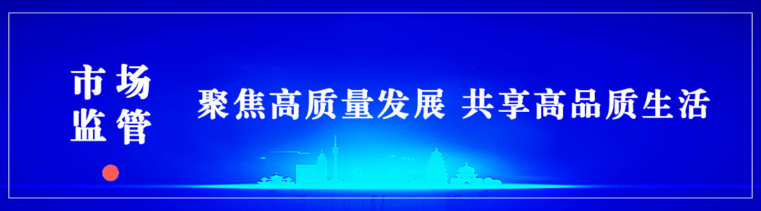 国家药妆局化妆品备案(建议收藏！化妆品注册备案相关法规清单来了！)