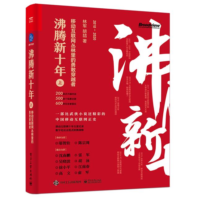 泡泡玛特是什么材质(「书评」盲盒不盲：泡泡玛特为何能够席卷市场？)