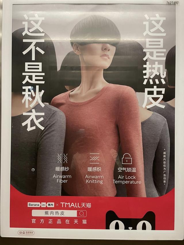 拼多多昵称大全(当「爆款昵称」成为一桩生意)